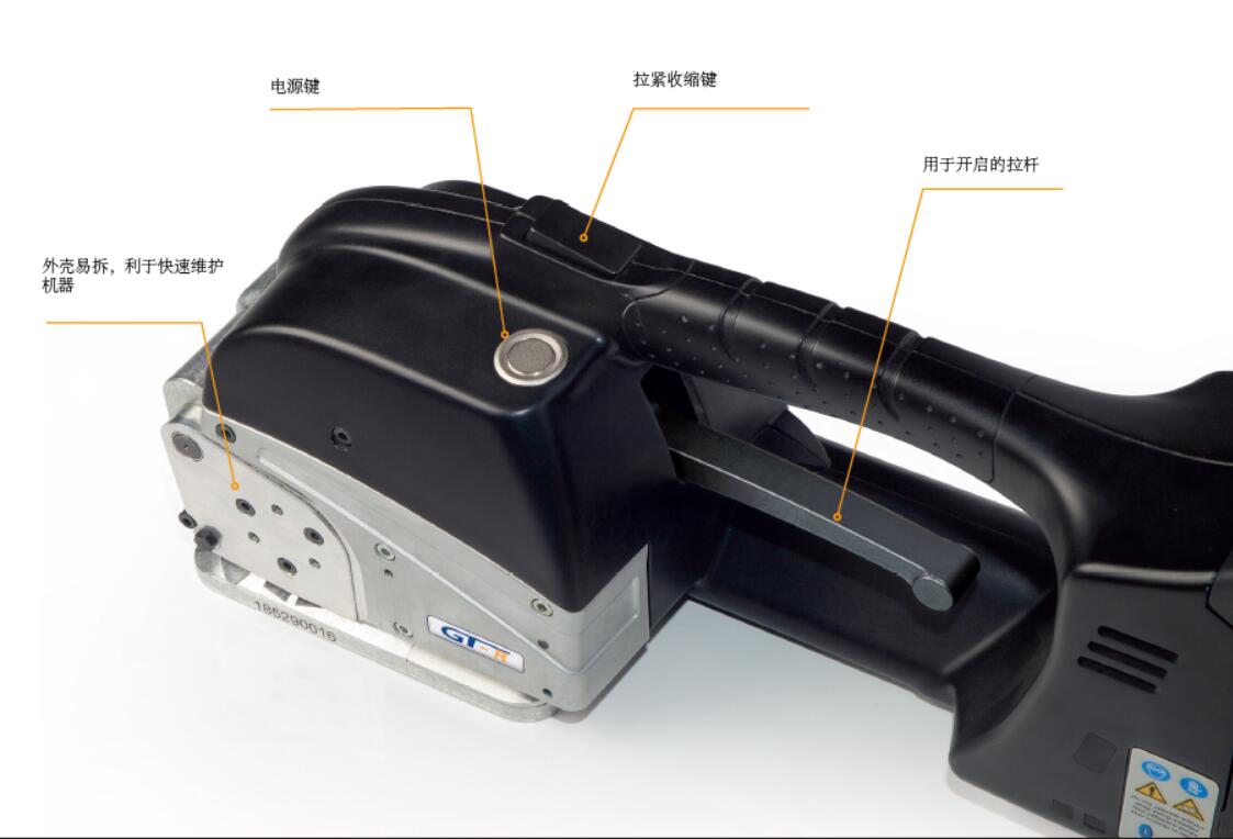 电动手提式免扣捆扎机GT-MAX