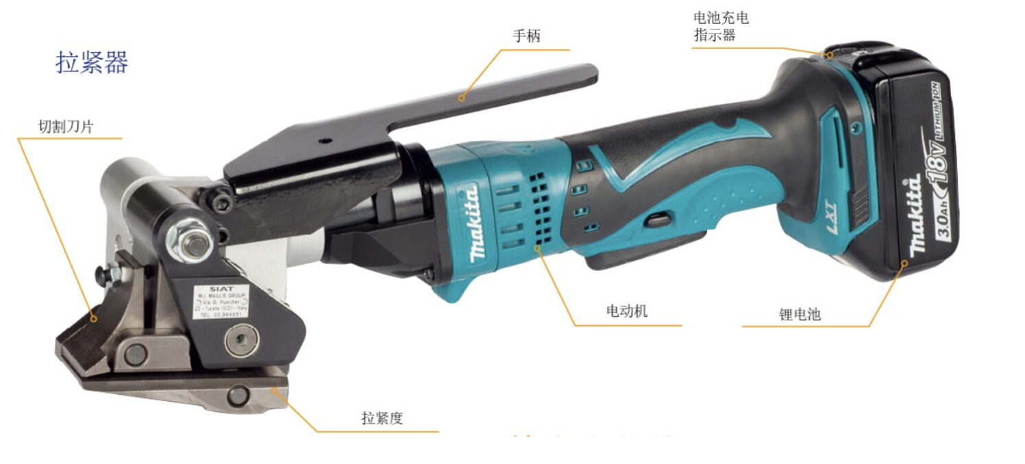 意大利SIAT电动钢带拉紧器