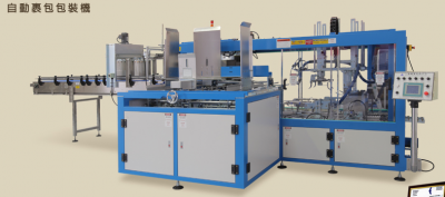 片式裹包机 胶带导轮