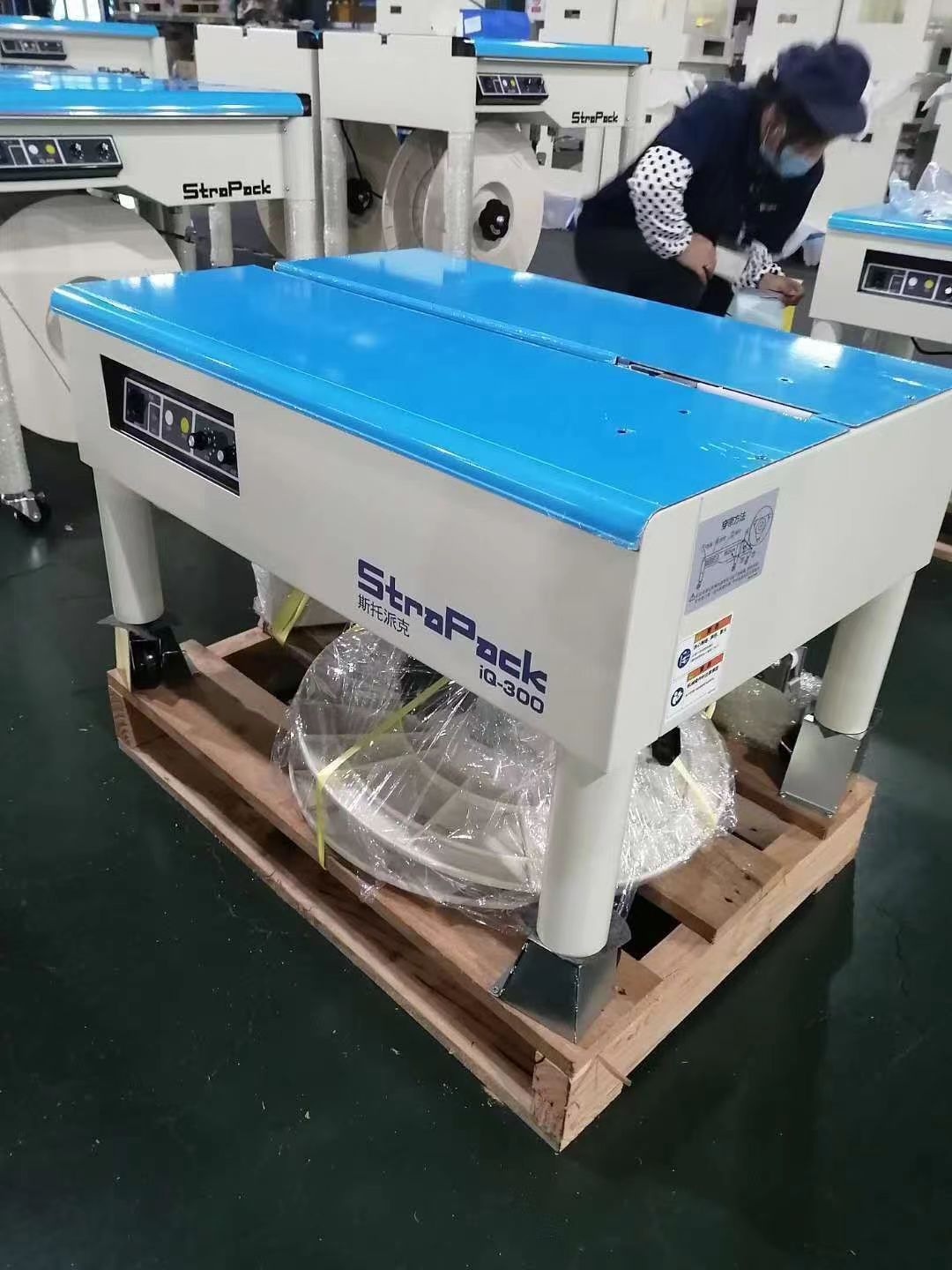 STRAPACK自动打包机左夹紧刀 IQ-300BL