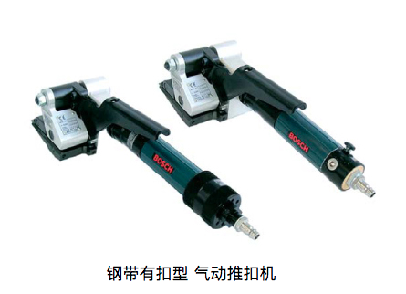 意大利SIAT气动钢带打包机STTR 19-32