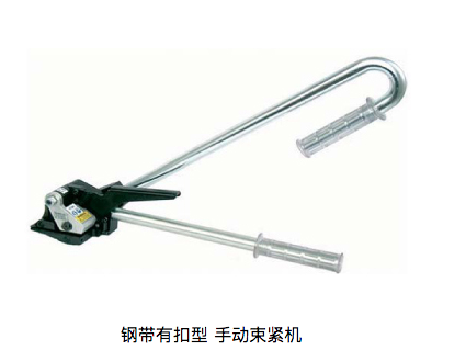 意大利SIAT手动钢带打包机STTMR 19-32