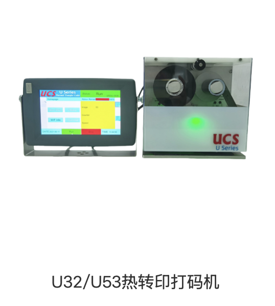 打码喷码机 铝箔袋打码机 条码打印机